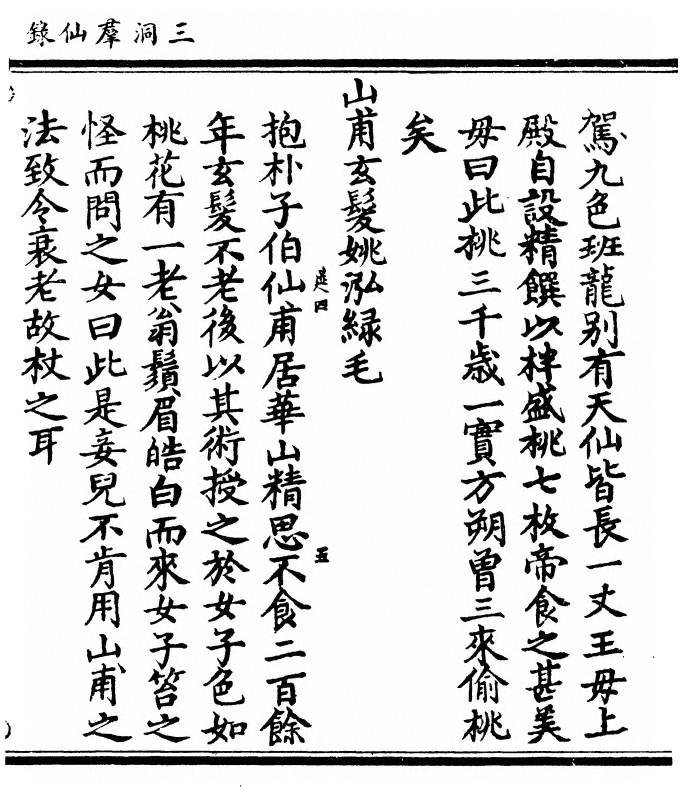 p. 149