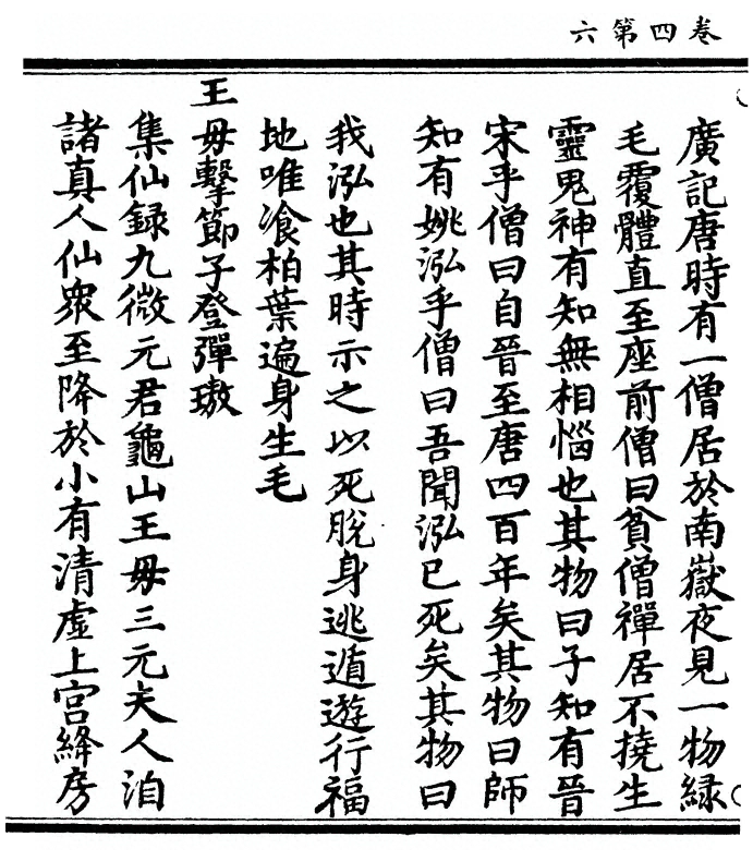 p. 150