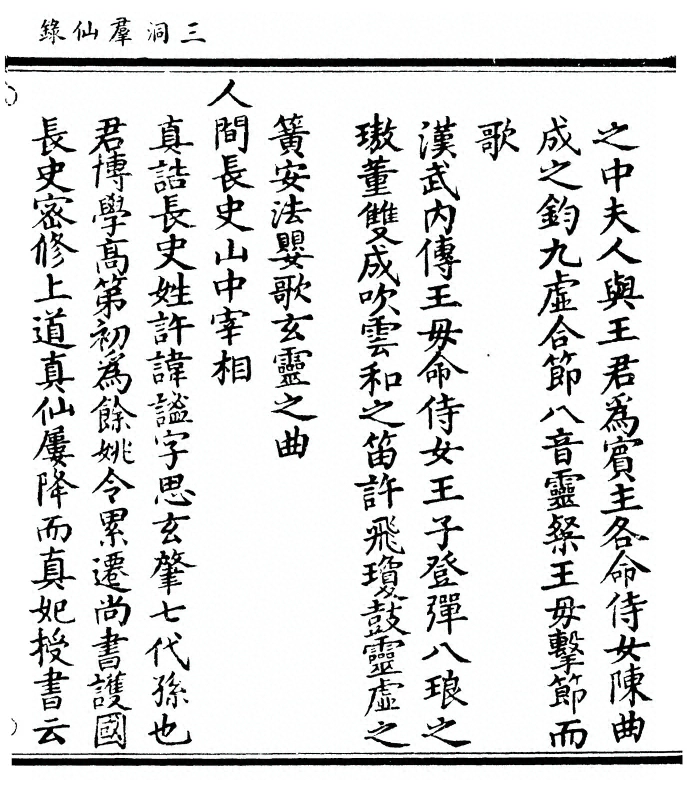 p. 151