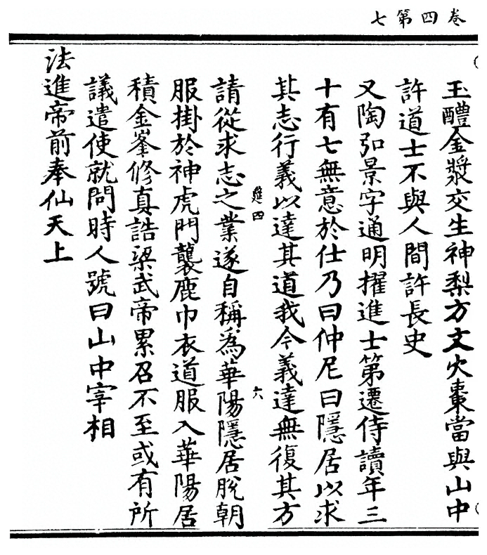 第 152 页