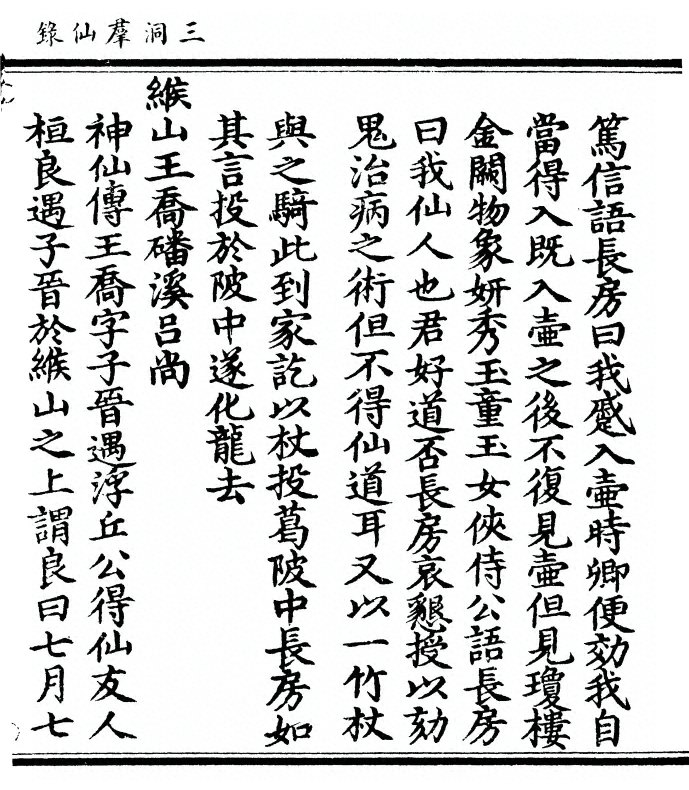p. 155