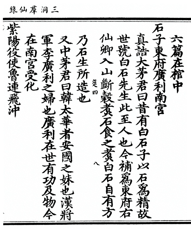 第 157 页