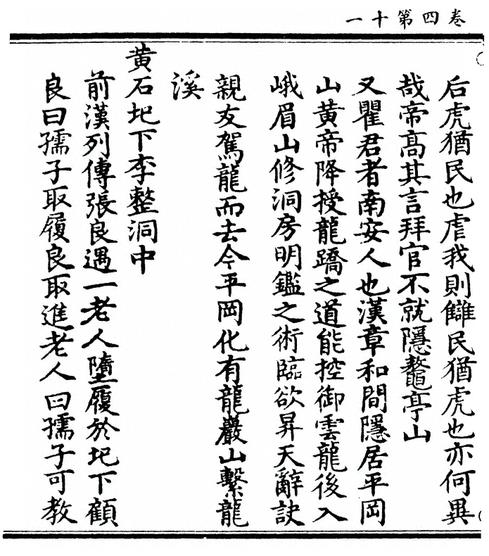 p. 160