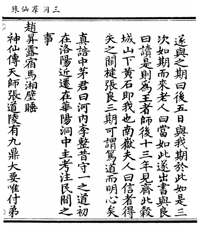 p. 161
