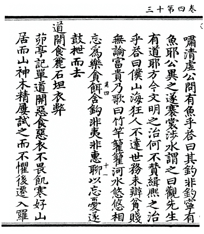 p. 164