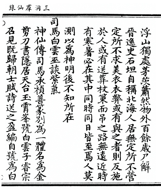 p. 165