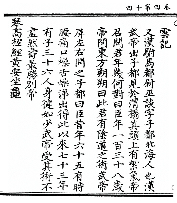 p. 166