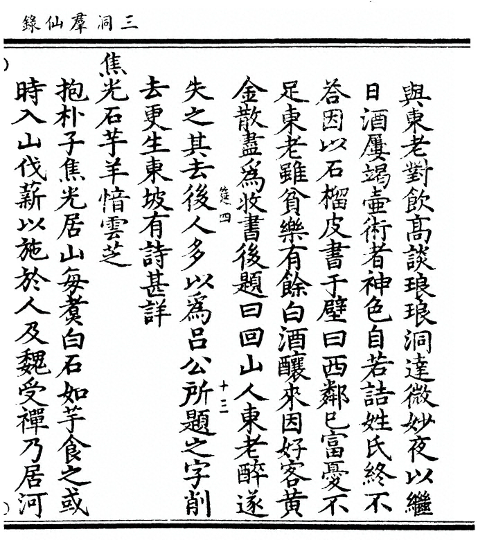 p. 169