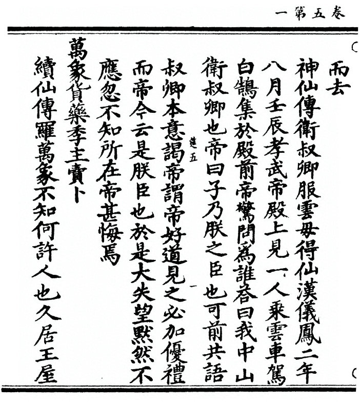 第 174 页