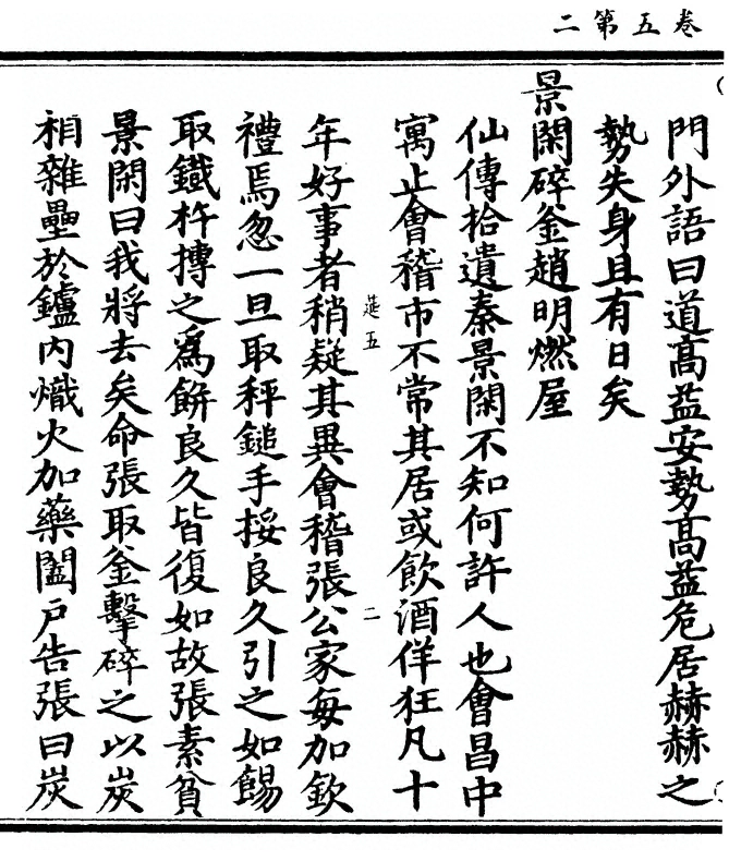 p. 176