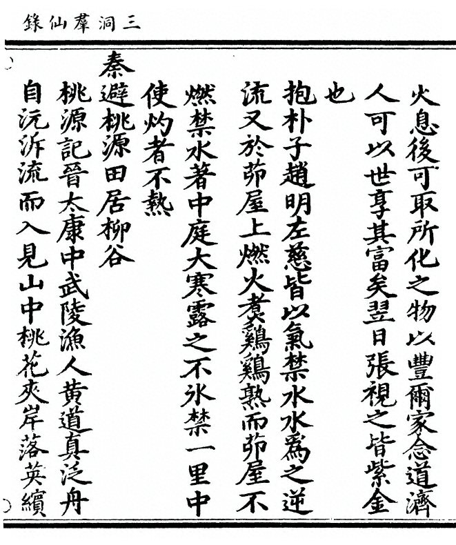 第 177 页