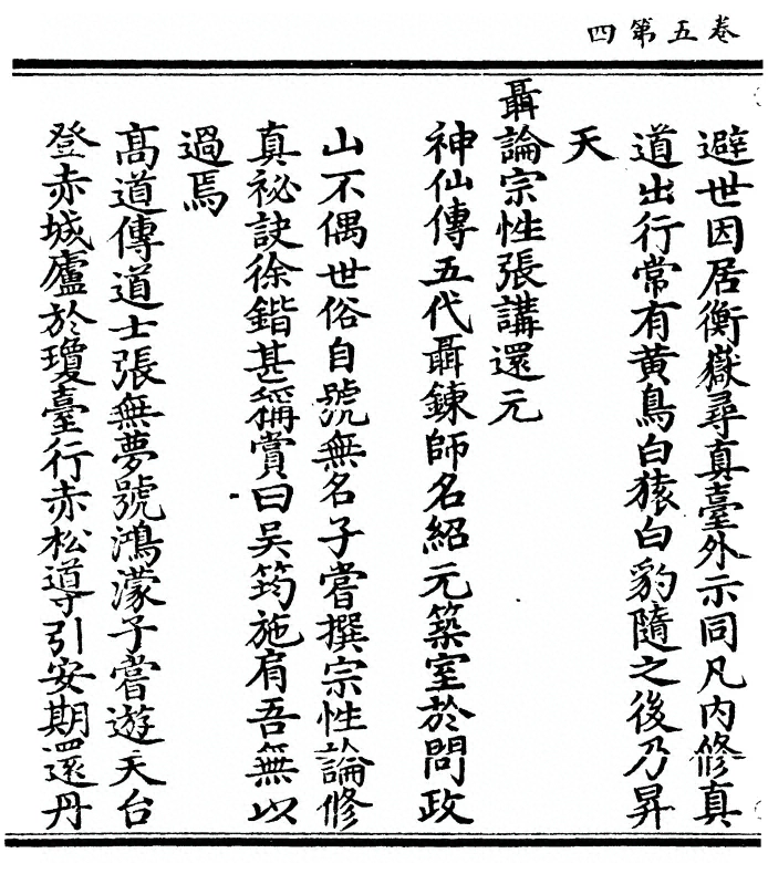 p. 180