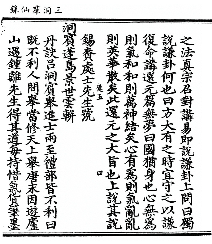 p. 181