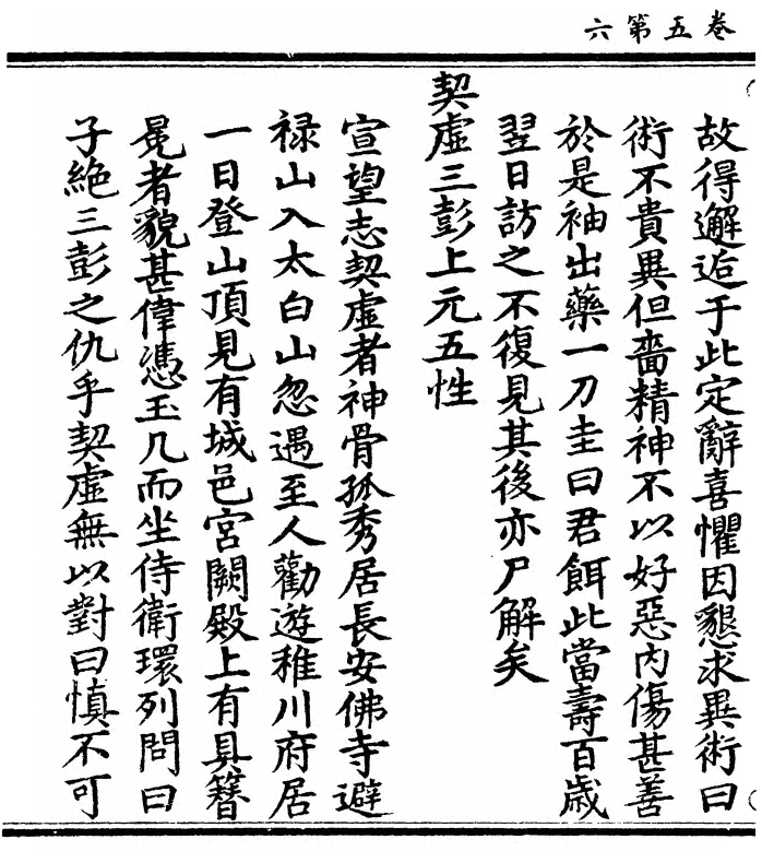 p. 184