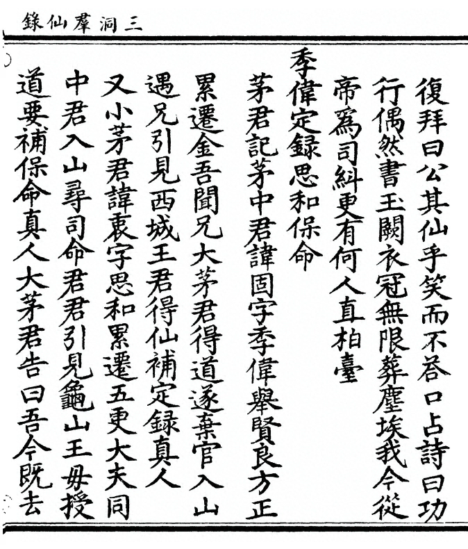 p. 187