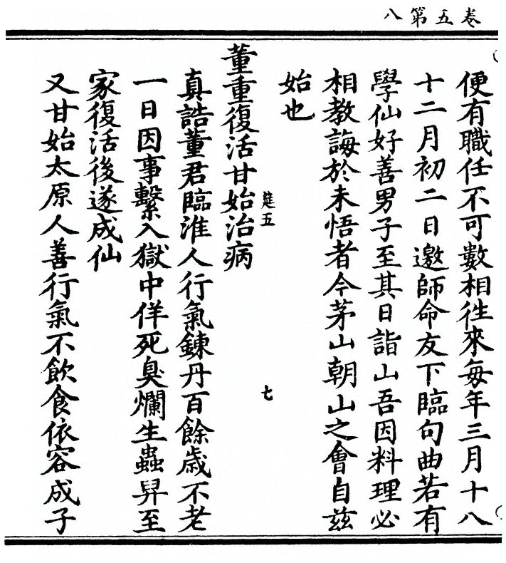 p. 188
