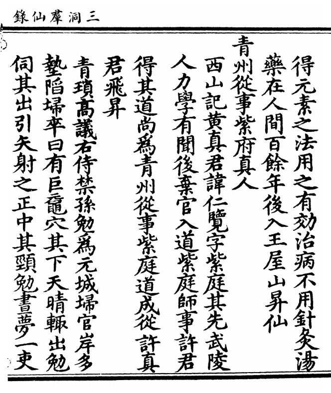 第 189 页