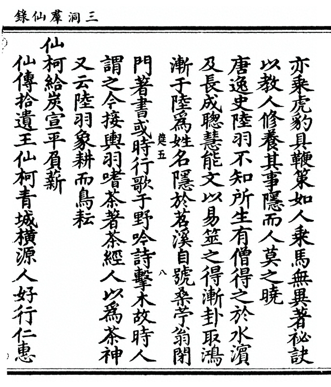 p. 191