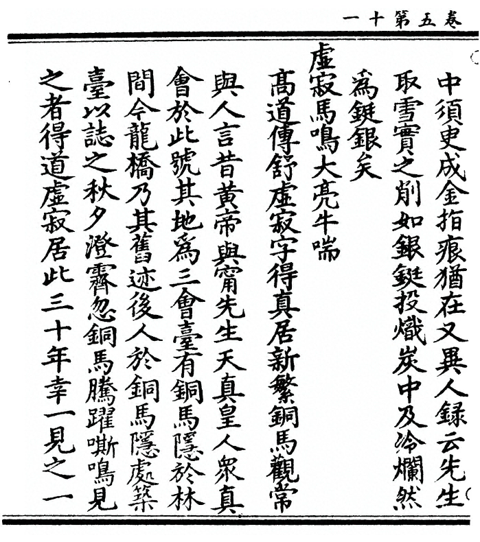 第 194 页