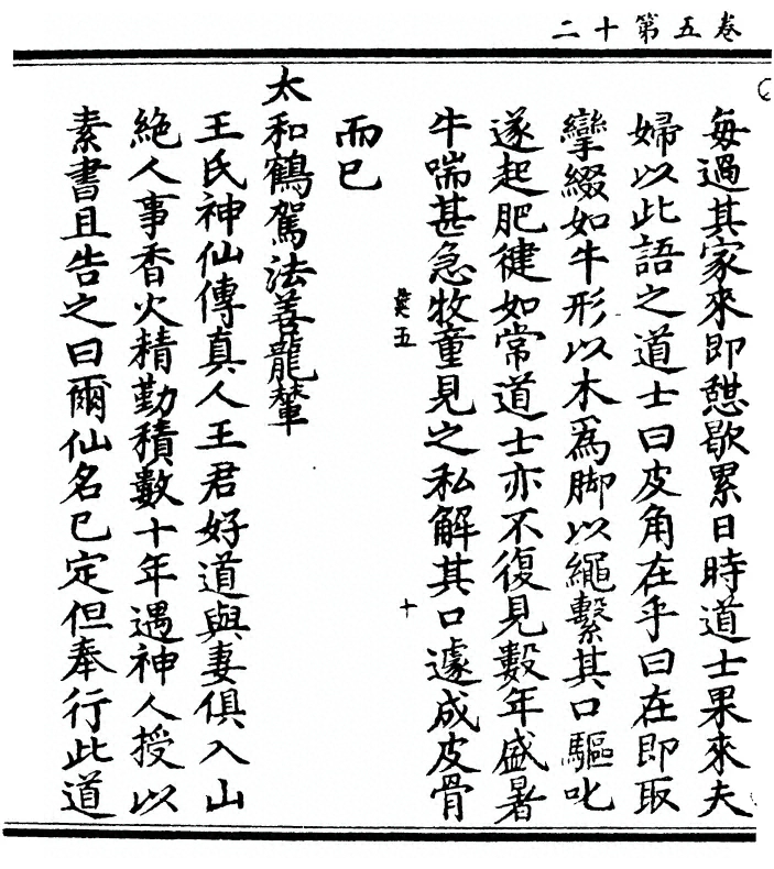 p. 196