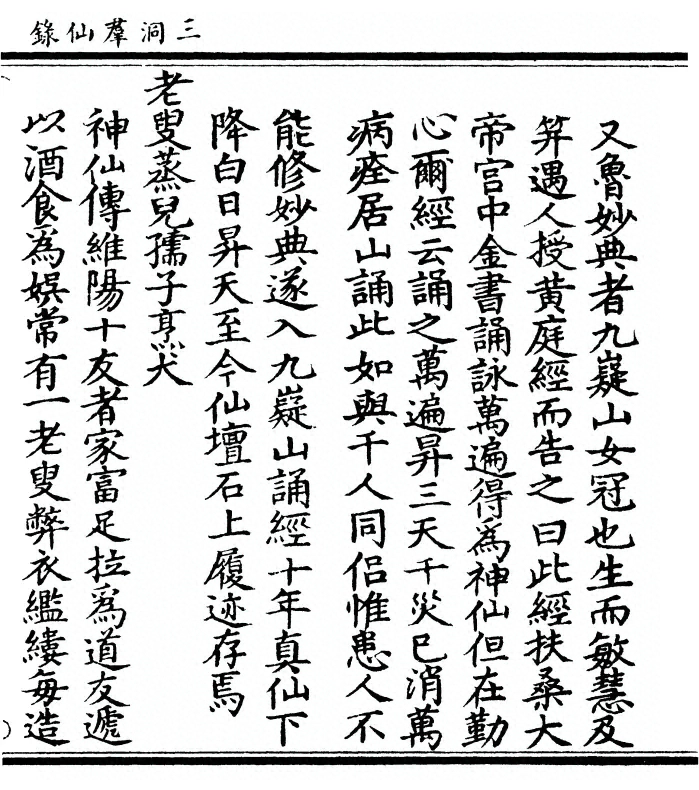p. 199