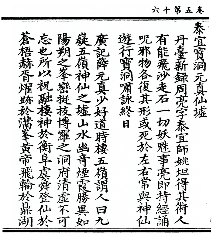 p. 204