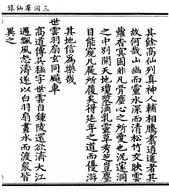 p. 205