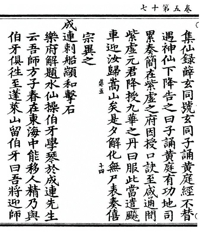 p. 206
