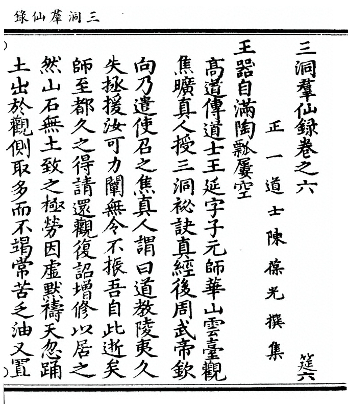 p. 213