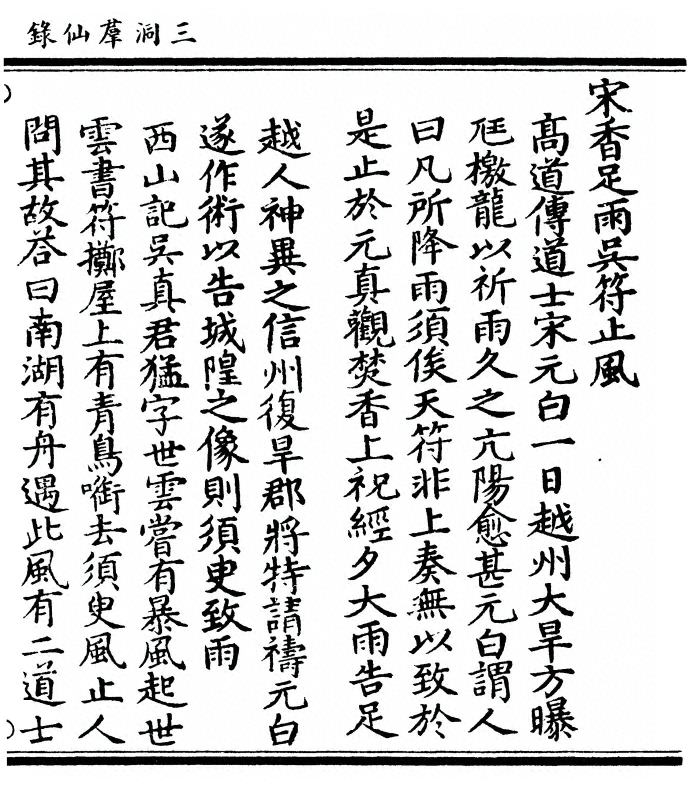 p. 215