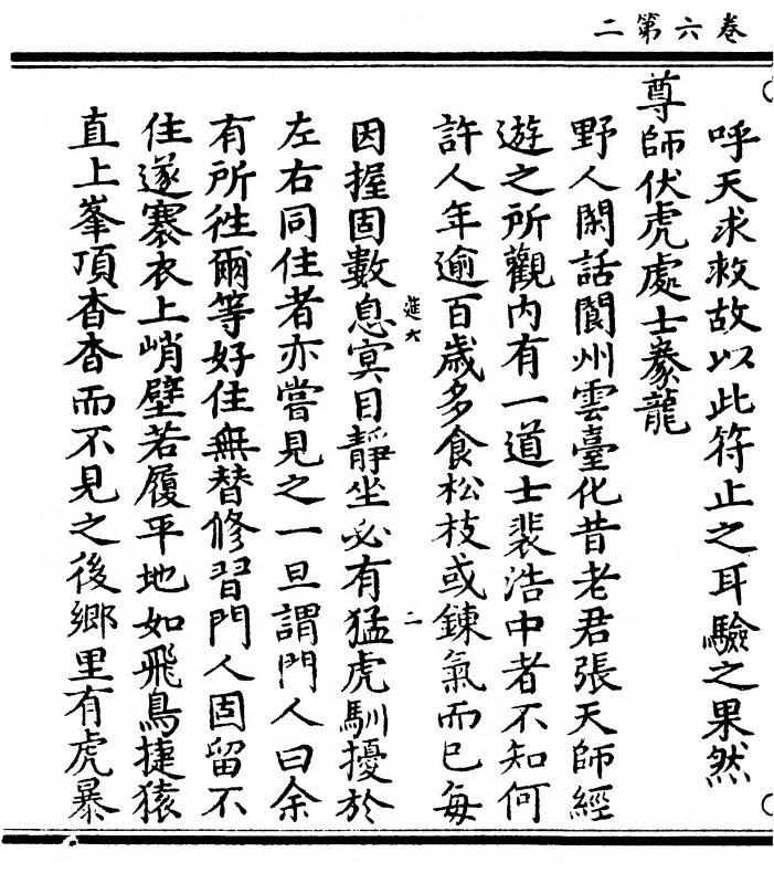 p. 216