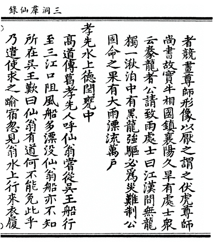 p. 217