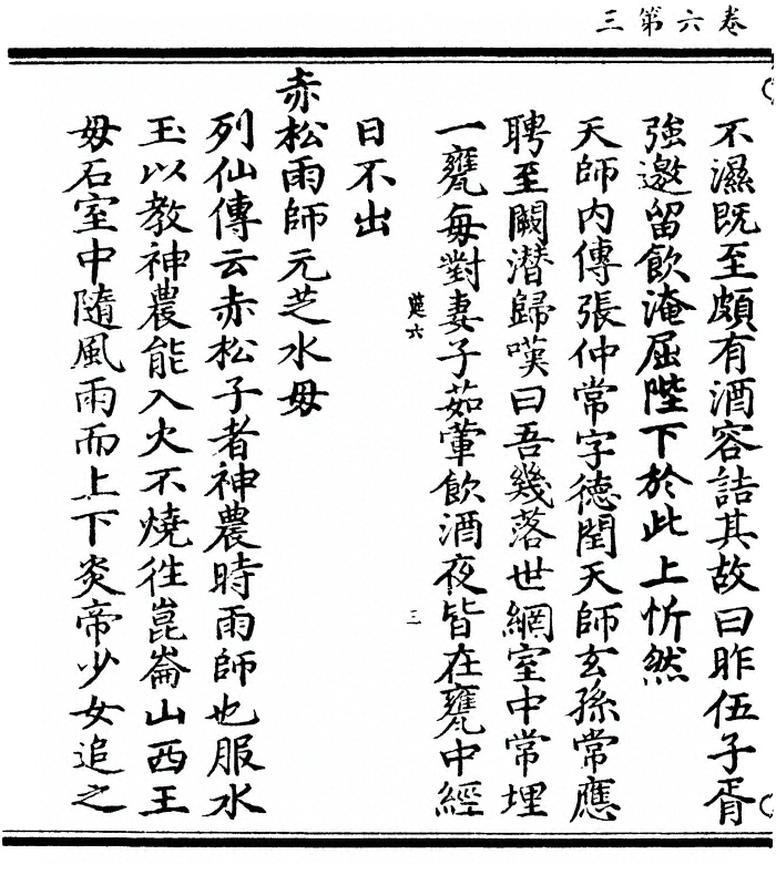 第 218 页