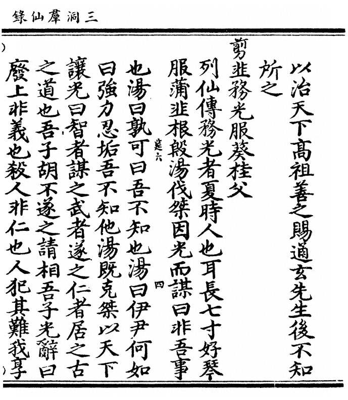 p. 221