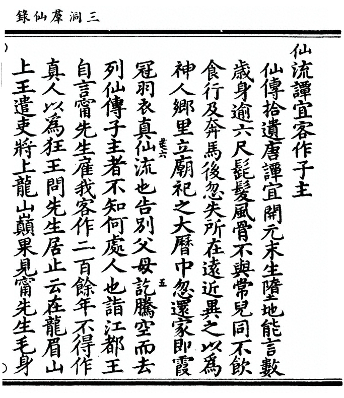 p. 223