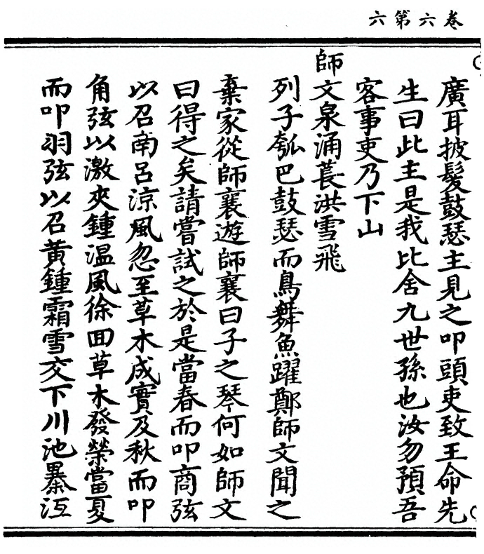p. 224