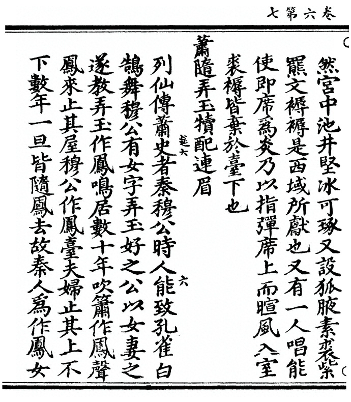 p. 226
