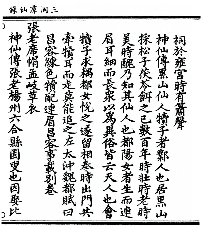 p. 227