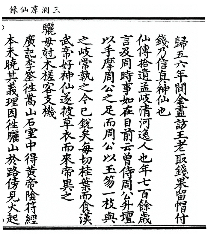 p. 229