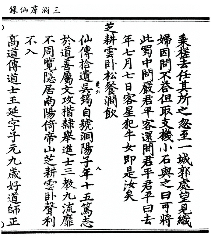 p. 231