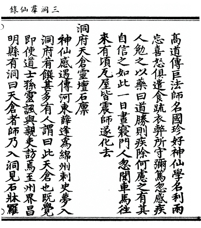 p. 235