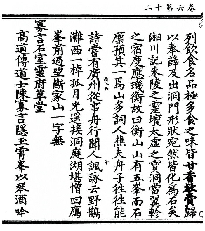 p. 236