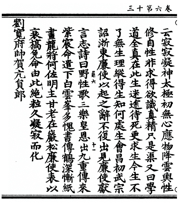 p. 238