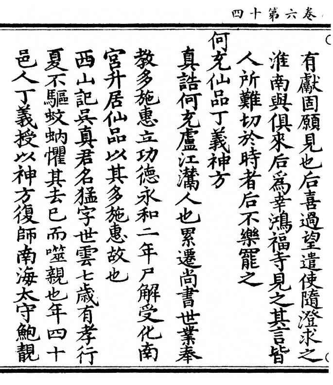 p. 240