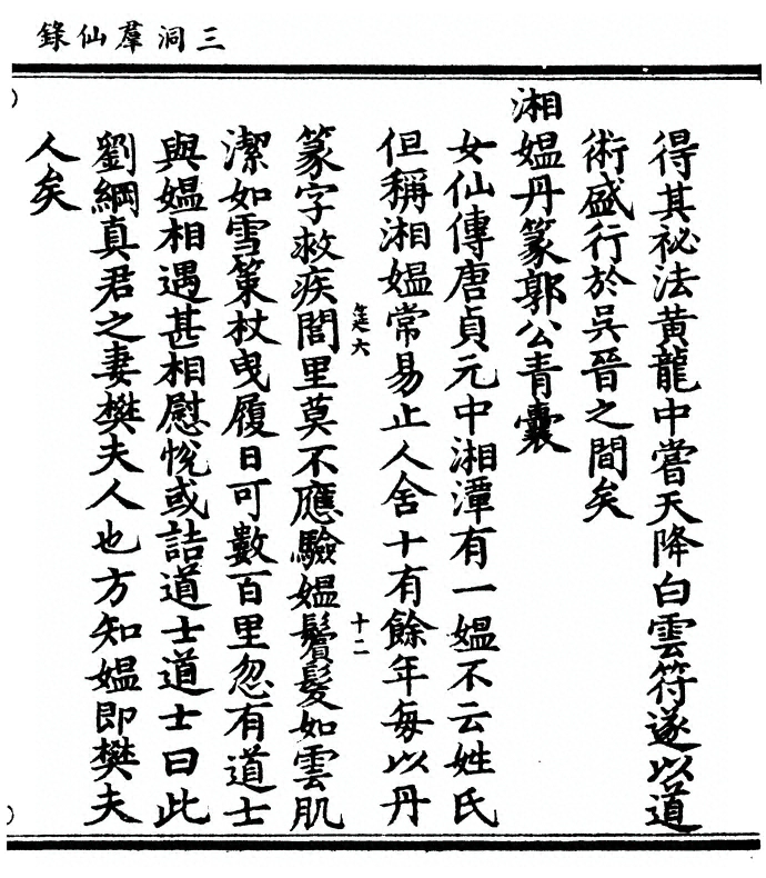 p. 241