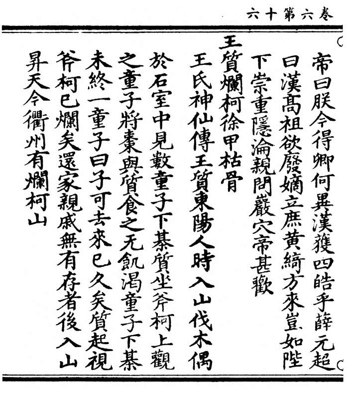 第 244 页