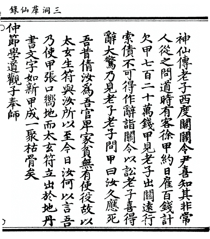 p. 245