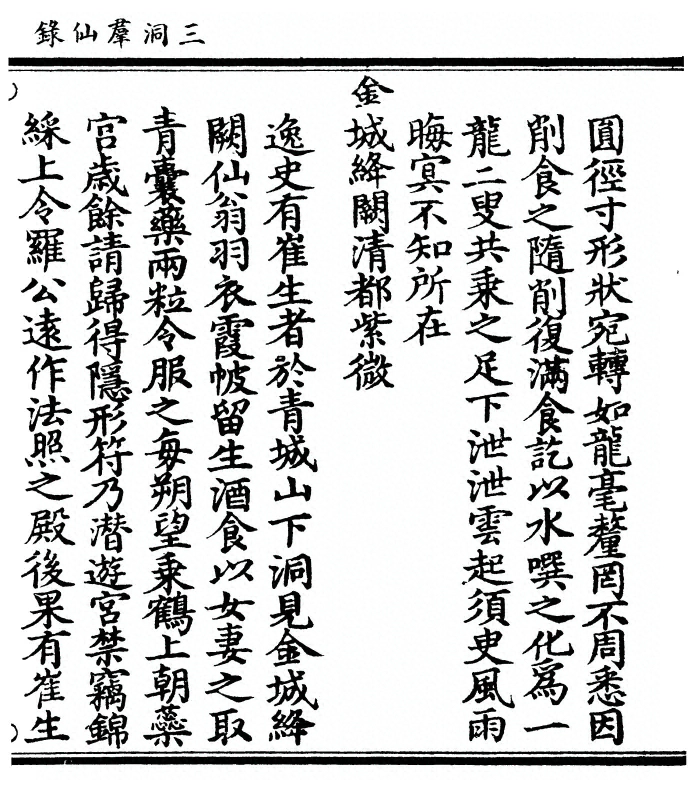 第 249 页