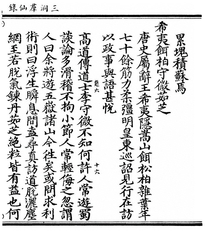p. 251