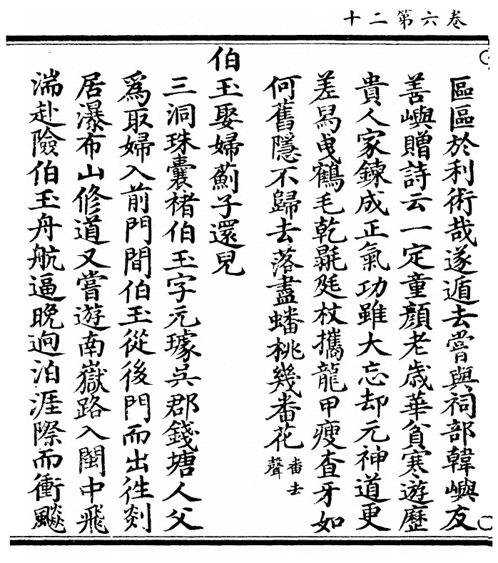 第 252 页
